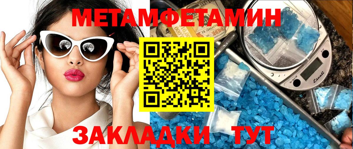 Великий Новгород  АМФЕТАМИН Розовый  Amphetamine  Вход с VPN 