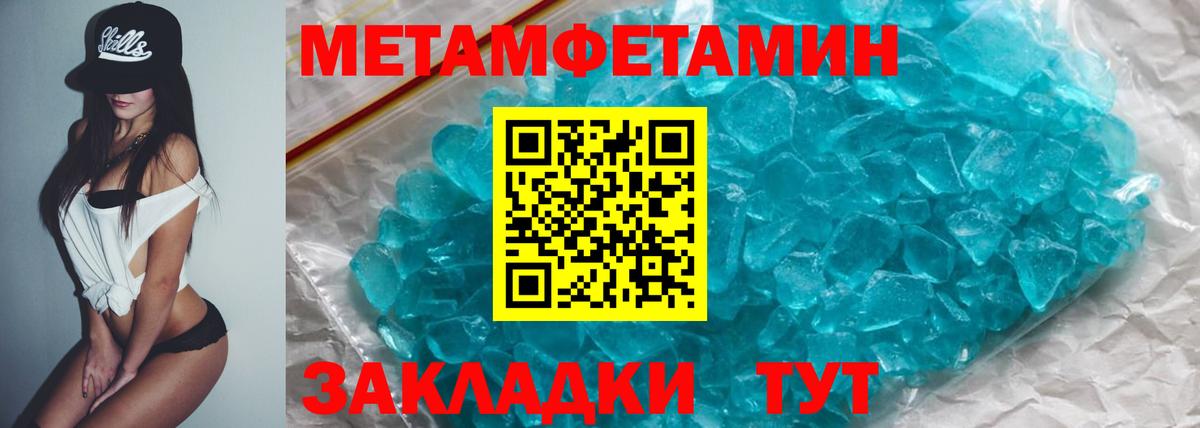 Амфетамин VHQ Великий Новгород