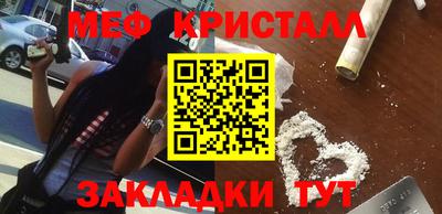 синтетический гашиш Ливны