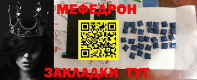 синтетический гашиш Ливны