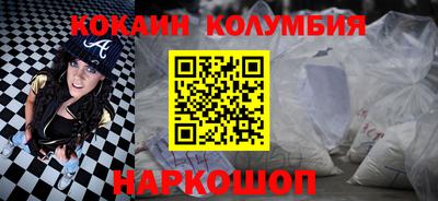 синтетический гашиш Ливны