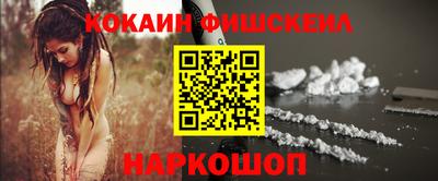 синтетический гашиш Ливны