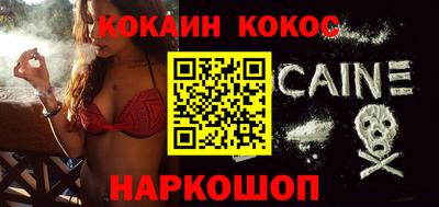 синтетический гашиш Ливны