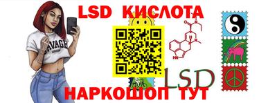 твердый Лесосибирск