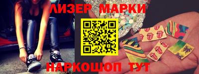 твердый Лесосибирск