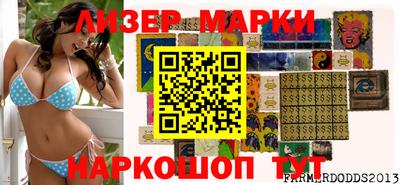 прущая мука Ликино-Дулёво