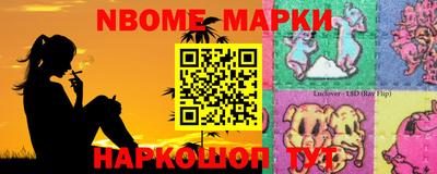 кокс Малоярославец