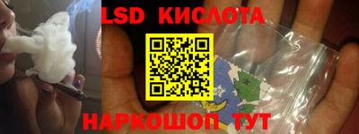 синтетический гашиш Ливны