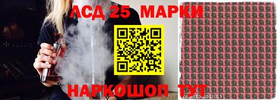 твердый Лесосибирск