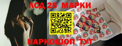 твердый Лесосибирск
