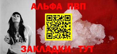 синтетический гашиш Ливны