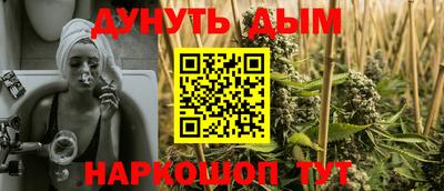 синтетический гашиш Ливны