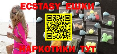 синтетический гашиш Ливны