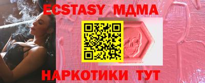 синтетический гашиш Ливны