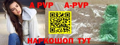 синтетический гашиш Ливны