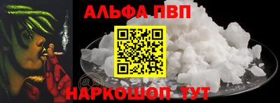синтетический гашиш Ливны