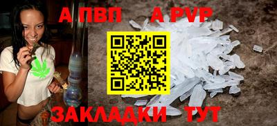 кокаин Мариинск
