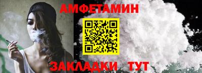 прущая мука Ликино-Дулёво