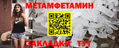твердый Лесосибирск