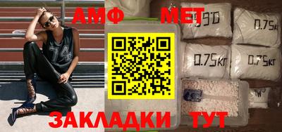 синтетический гашиш Ливны