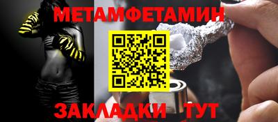 синтетический гашиш Ливны
