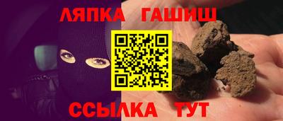 синтетический гашиш Ливны