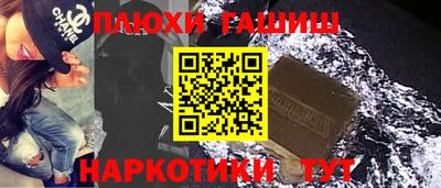 дживик Малгобек