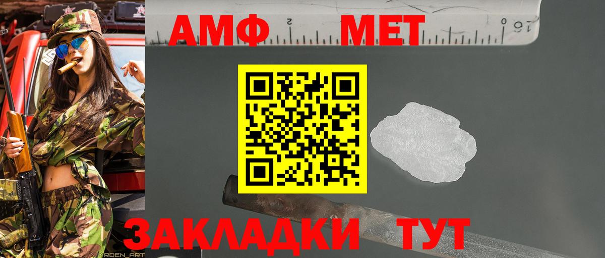 Первитин кристалл Великий Новгород