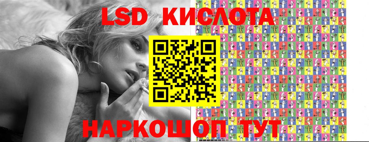 Марки 25I-NBOMe 1,8мг  Вход с VPN  Великий Новгород 