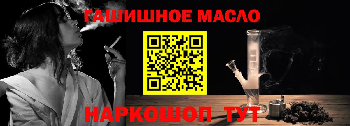 ТГК вейп  Дистиллят ТГК концентрат  Великий Новгород  Вход с VPN 