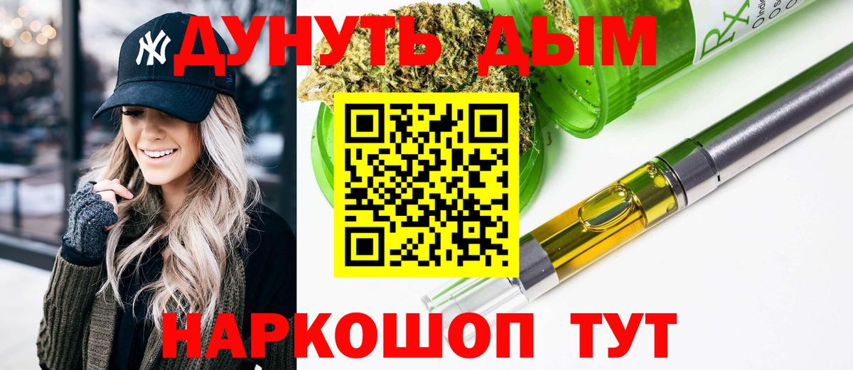 Бошки марихуана White Widow Великий Новгород