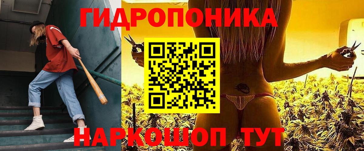 ГАШ  Вейп ТГК  Cocaine  Вход с VPN  Великий Новгород  COCAIN  ЭКСТАЗИ  МЕФ кристаллы  Бошки Шишки  MDMA 